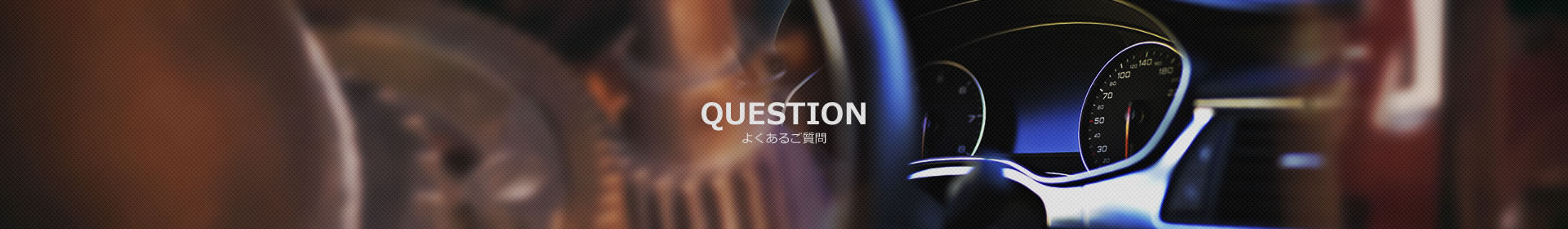 QUESTION