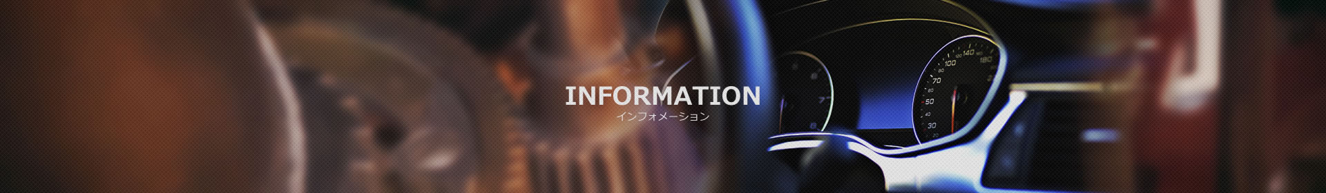 INFORMATION